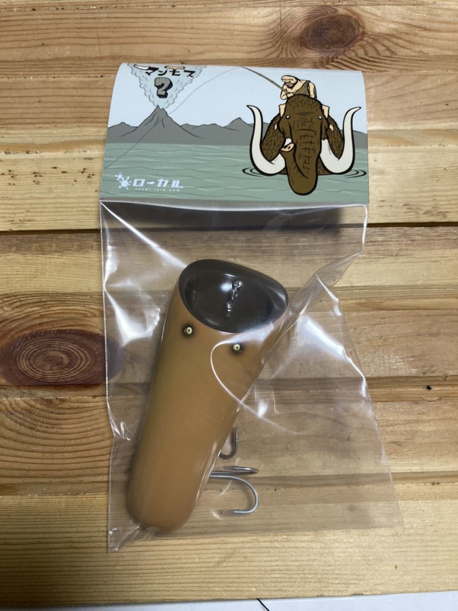 新品 ローカル マンモス2 | www.avredentor.com.br