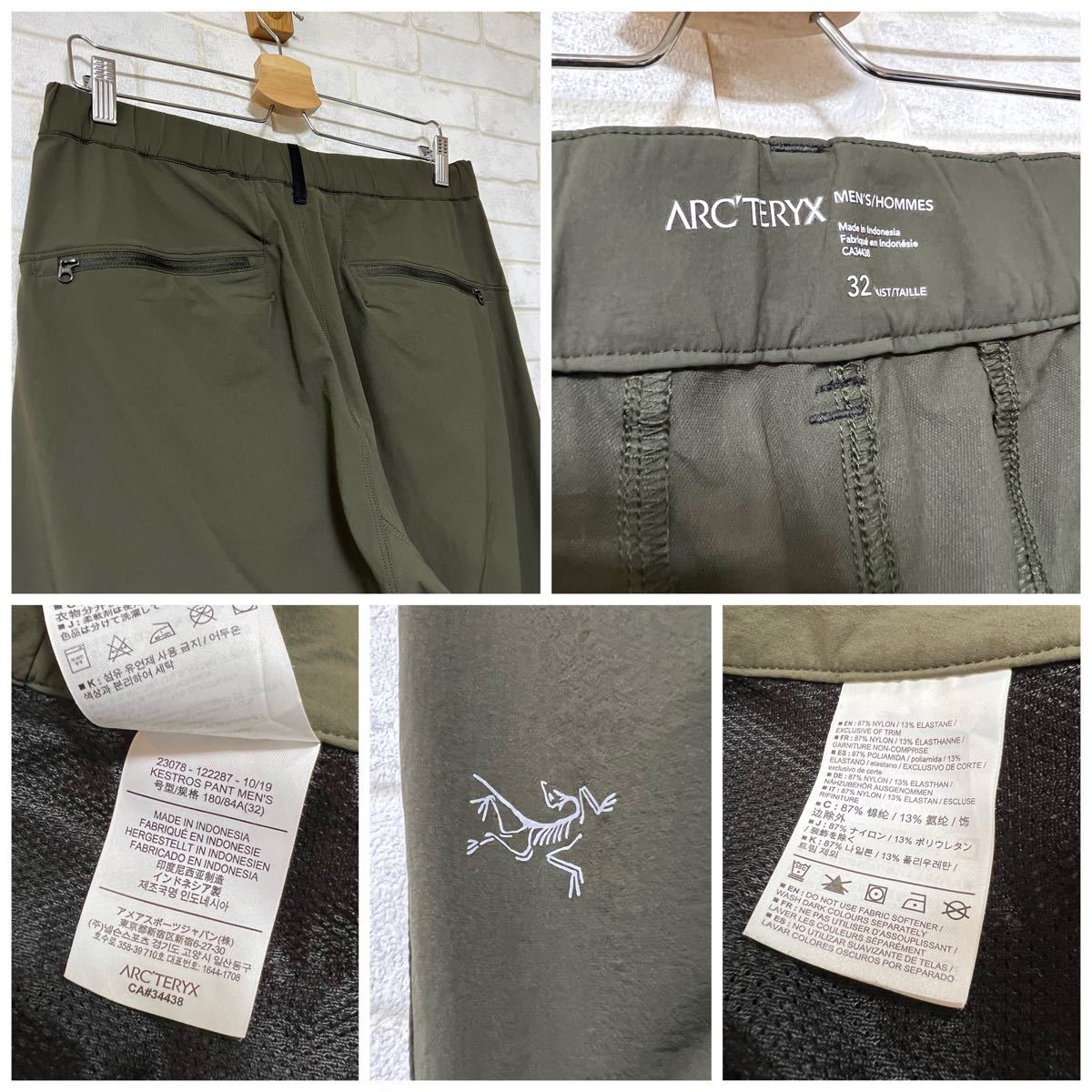 【完売人気品】ARC'TERYX KESTROS PANT アークテリクス ケストロスパンツ メンズ32ストレッチ ジョガーパンツ