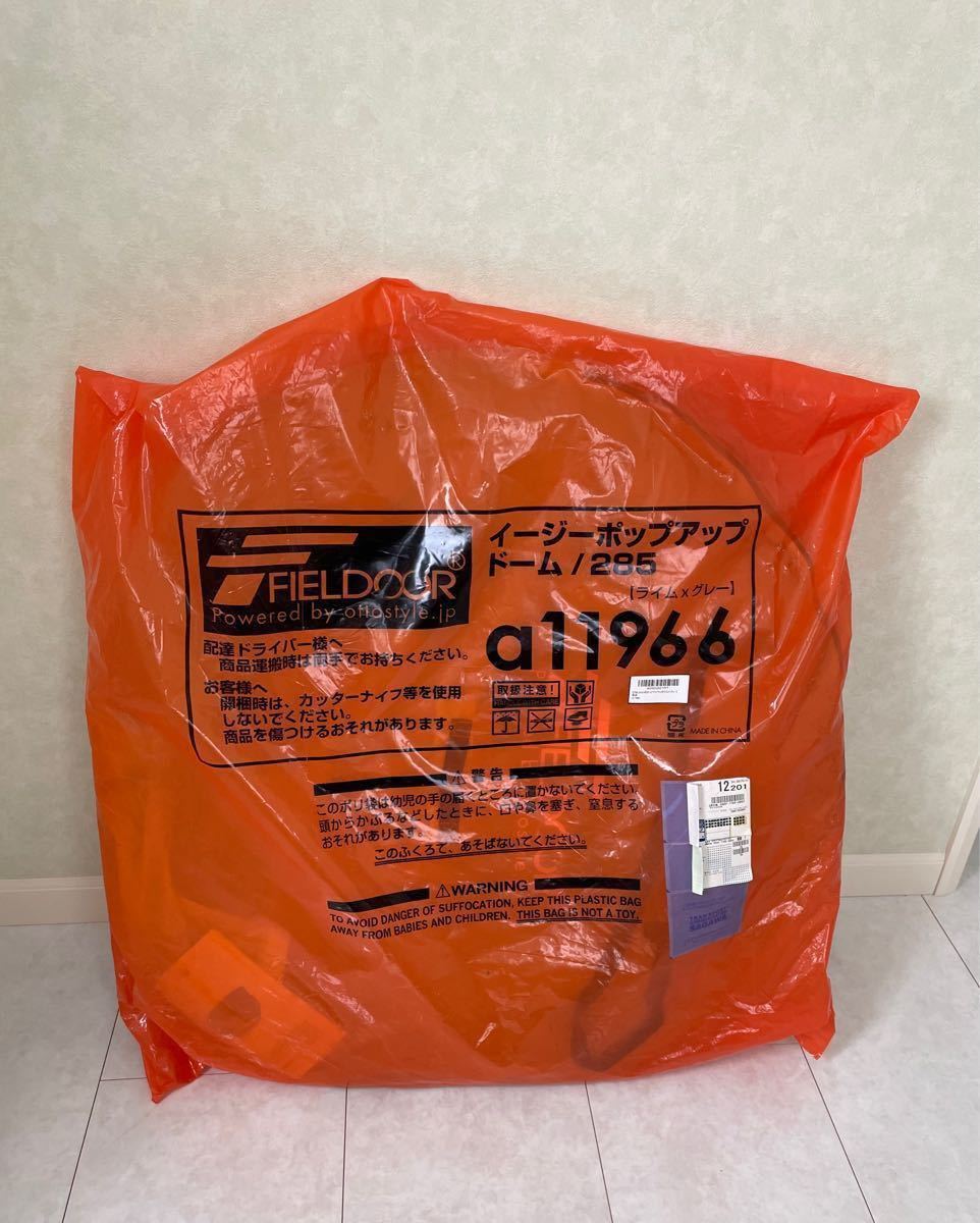 予約】 #0 未使用品FIELDOOR フィールドア EASY シュラフ POPUP ロング