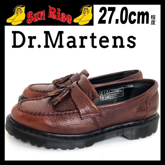 即決 Dr Martens ドクターマーチン メンズ UK8 27cm程度 本革 レザー 