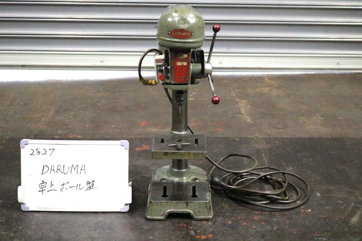 アオキ精機 卓上ボール盤 モデル300 100v | monsterdog.com.br