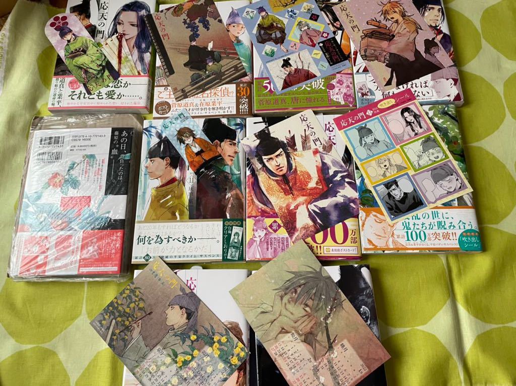 Paypayフリマ 匿名配送0円 灰原薬 応天の門 1 15巻 最新刊 中古本 全巻セット ポストカードしおり Paypayフリマ 匿名配送0円 灰原薬 応天の門 1 15巻 最新刊 中古本 全巻セット ポストカードしおり