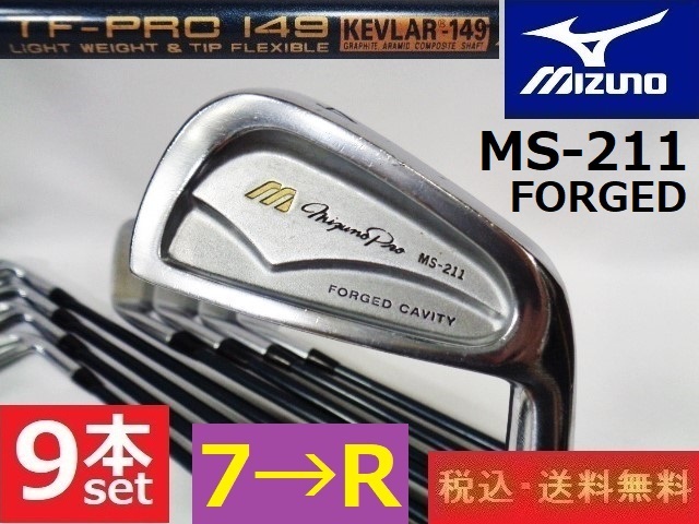 9本■ミズノプロ■MS-211 FORGED■♯4-9.P.F.S■TF-PRO149■7→R相当カーボン■送料無料■管理番号アイアン763の画像1