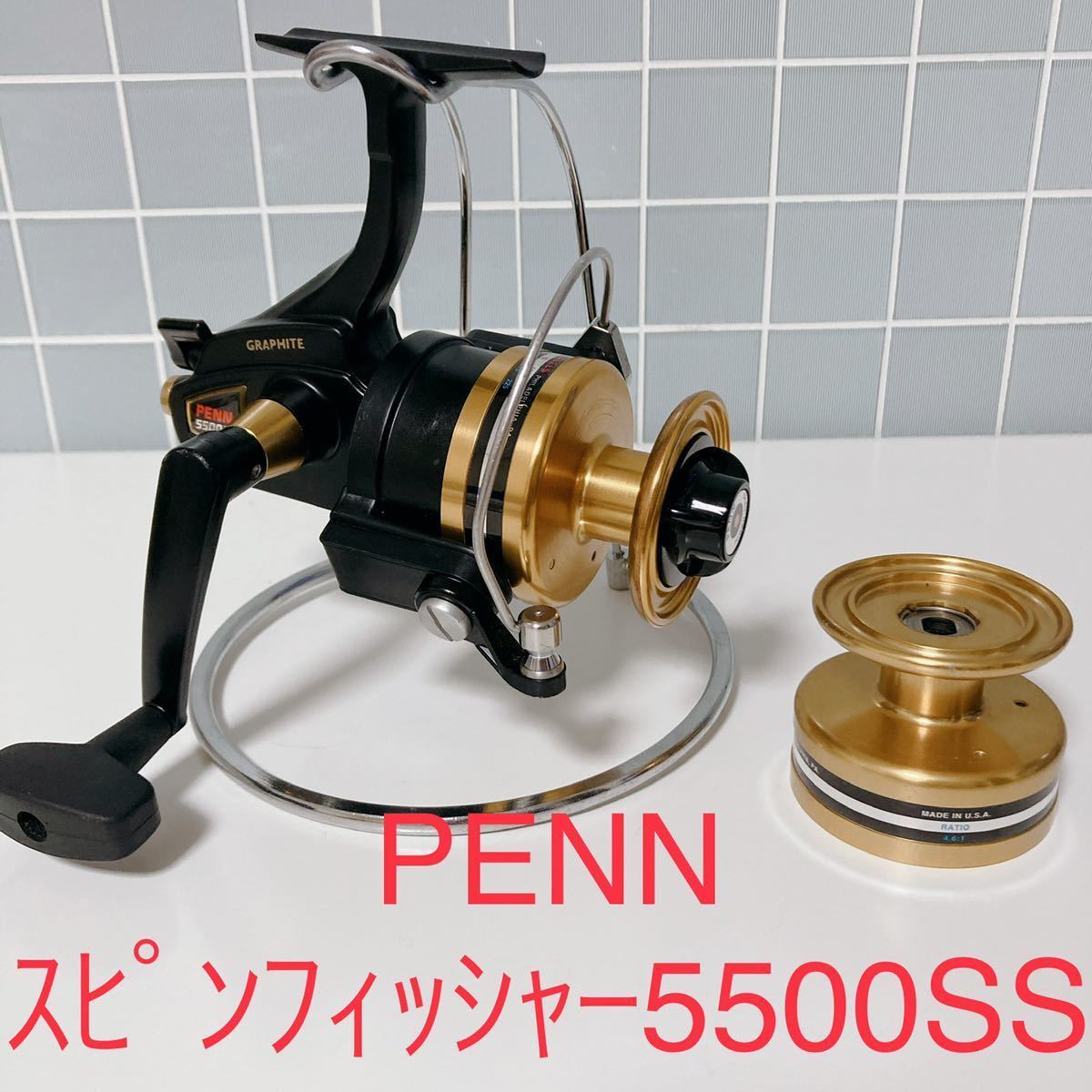 ペン スピンフィッシャー PENN 5500SS GRAFITEスピニングリール - リール