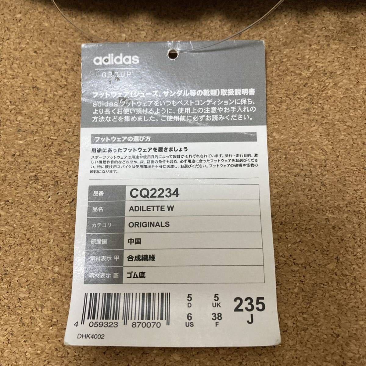 アディダス オリジナルス adidas Originals アディレッタ レディース サンダル シャワーサンダル ADILETTE W CQ2234 23.5cm 送料込み