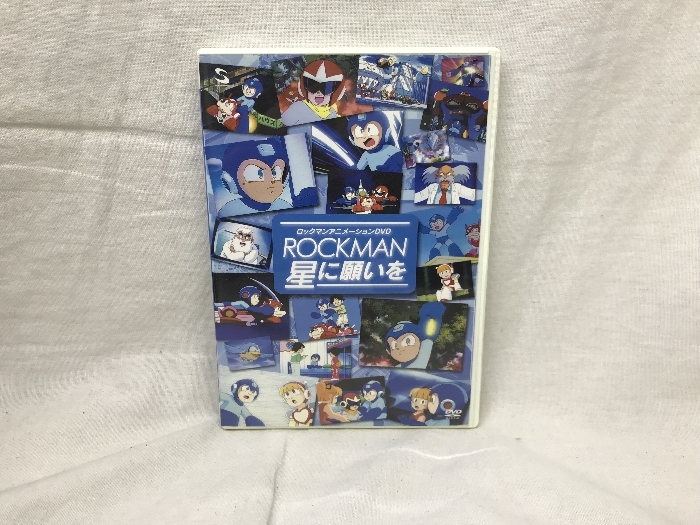 21春の新作 アニメ Dvd Rockman ロックマンアニメーションdvd 星に願いを ら行 Www Commune Zahretmedien Tn 21春の新作 アニメ Dvd Rockman ロックマンアニメーションdvd 星に願いを ら行 Www Commune Zahretmedien Tn