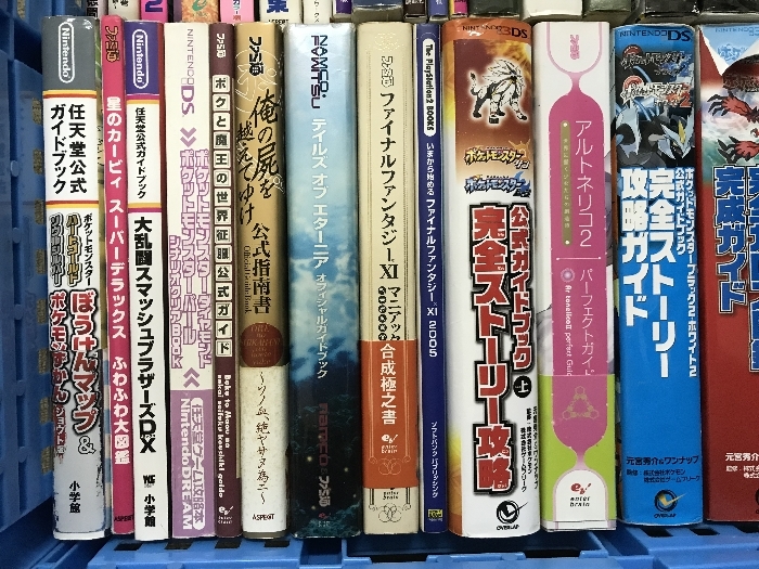 438円 【超ポイント祭?期間限定】 いまから始めるファイナルファンタジーXI 2005 The PlayStation2 BOOKS 438円 【超ポイント祭?期間限定】 いまから始めるファイナルファンタジーXI 2005 The PlayStation2 BOOKS