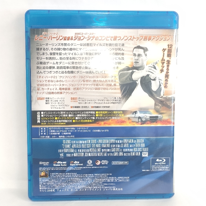 12 ラウンド [Blu-ray] 20世紀フォックス・ホーム・エンターテイメント・ジャパン_画像4