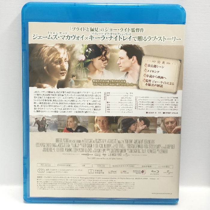 つぐない [Blu-ray] ATONEMENT/キーラナイトレイ/ジェネオン・ユニバーサル_画像2