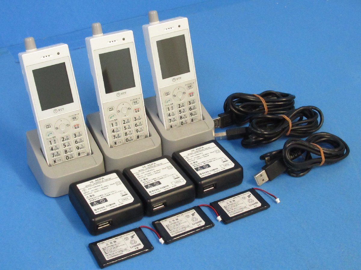 Ω XG2 4562 保証有 東17年製 NTT デジタルコードレス機 EPH01 Ω XG2 4562 保証有 東17年製 NTT デジタルコードレス機 EPH01