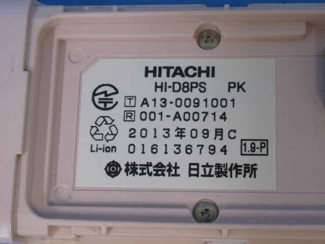 Ω WA2 9753♪ 保証有 HITACHI HI-D8PS PK 日立 事業所用 デジタルコードレス ピンク 13年製 電池付 初期化OK・祝10000!取引突破!!_画像10