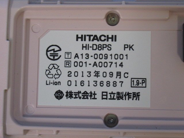 Ω WA2 9752♪ 保証有 HITACHI HI-D8PS PK 日立 事業所用 デジタルコードレス ピンク 13年製 電池付 初期化OK・祝10000!取引突破!!_画像10