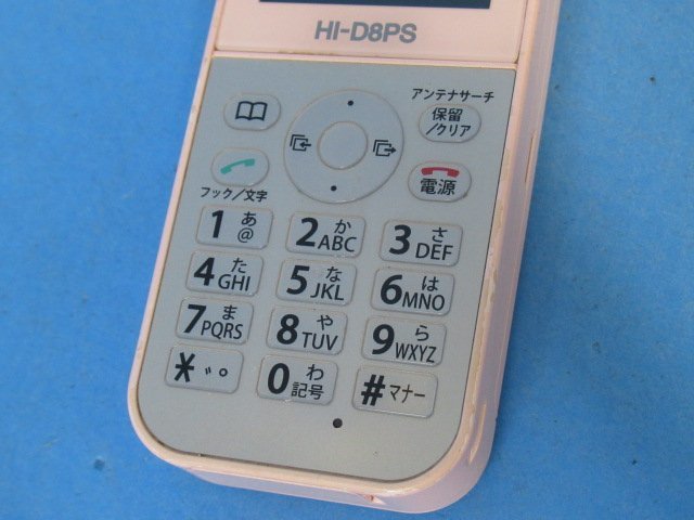 Ω WA2 9753♪ 保証有 HITACHI HI-D8PS PK 日立 事業所用 デジタルコードレス ピンク 13年製 電池付 初期化OK・祝10000!取引突破!!_画像4