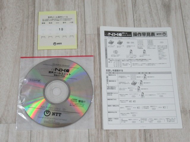 Yahoo!オークション - ・15811r )保証有 NTT NXL-8VMU-(2)+ NXL Yahoo!オークション - ・15811r )保証有 NTT NXL-8VMU-(2)+ NXL