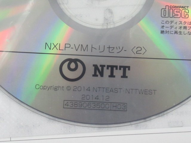 Yahoo!オークション - ・15811r )保証有 NTT NXL-8VMU-(2)+ NXL Yahoo!オークション - ・15811r )保証有 NTT NXL-8VMU-(2)+ NXL