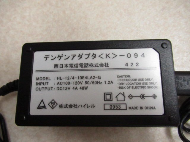 △Ω ZB1 11709※保証有 VG430A NTT 西仕様 VG430Aゲートウェイ △Ω ZB1 11709※保証有 VG430A NTT 西仕様 VG430Aゲートウェイ