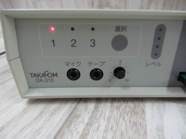 △ΩZP2 11696※保証有 タカコム TAKACOM DA-310 デジタルアナウンサー