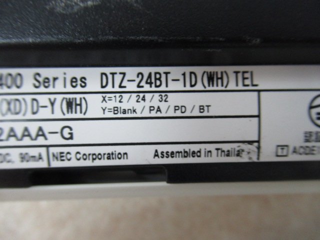 Ω保証有 ZH2 4801) DTZ-24BT-1D(WH) NEC Aspire UX カールコードレス機