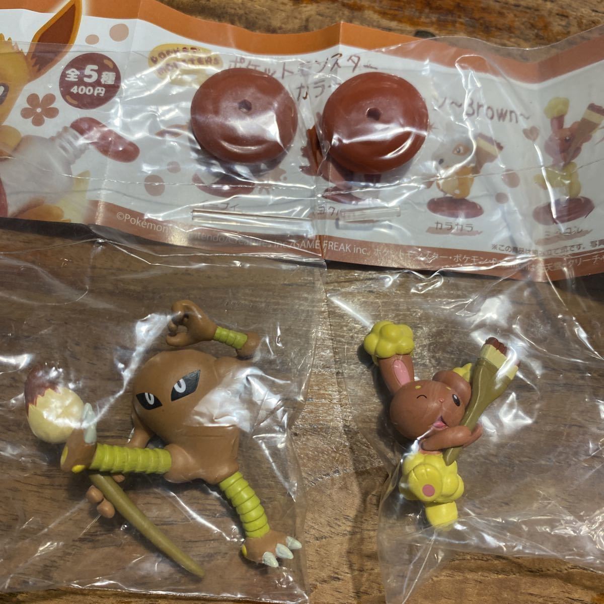 ポケットモンスター ポケモン パレットカラーコレクション カラカラ サワムラー ポケモン キーホルダー サワムラー Cantareiraproducoes Com Br ポケットモンスター ポケモン パレットカラーコレクション カラカラ サワムラー ポケモン キーホルダー サワムラー Cantareiraproducoes Com Br