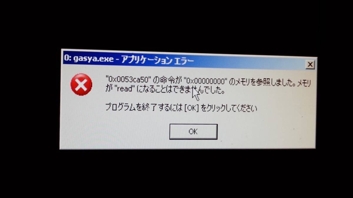 コナミ 投球王国ガシャーン おかわり! メイン基板 PC ジャンク コナミ 投球王国ガシャーン おかわり! メイン基板 PC ジャンク