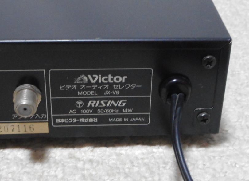 Yahoo!オークション - Victor エンハンサー機能付きAVセレクター Yahoo!オークション - Victor エンハンサー機能付きAVセレクター