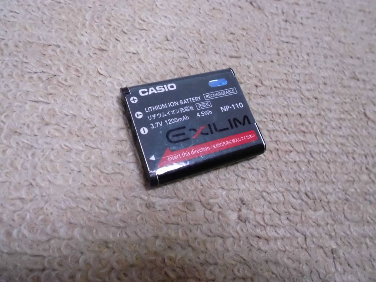 CASIO カシオ EXILIM EX-Z2300用　リチウムイオン電池NP110_画像1