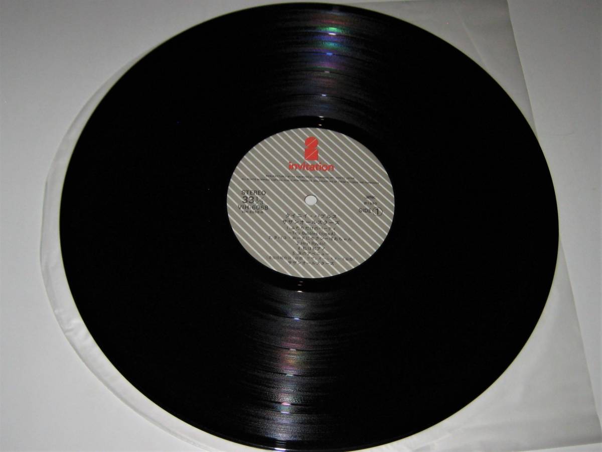 ☆目視による検盤。