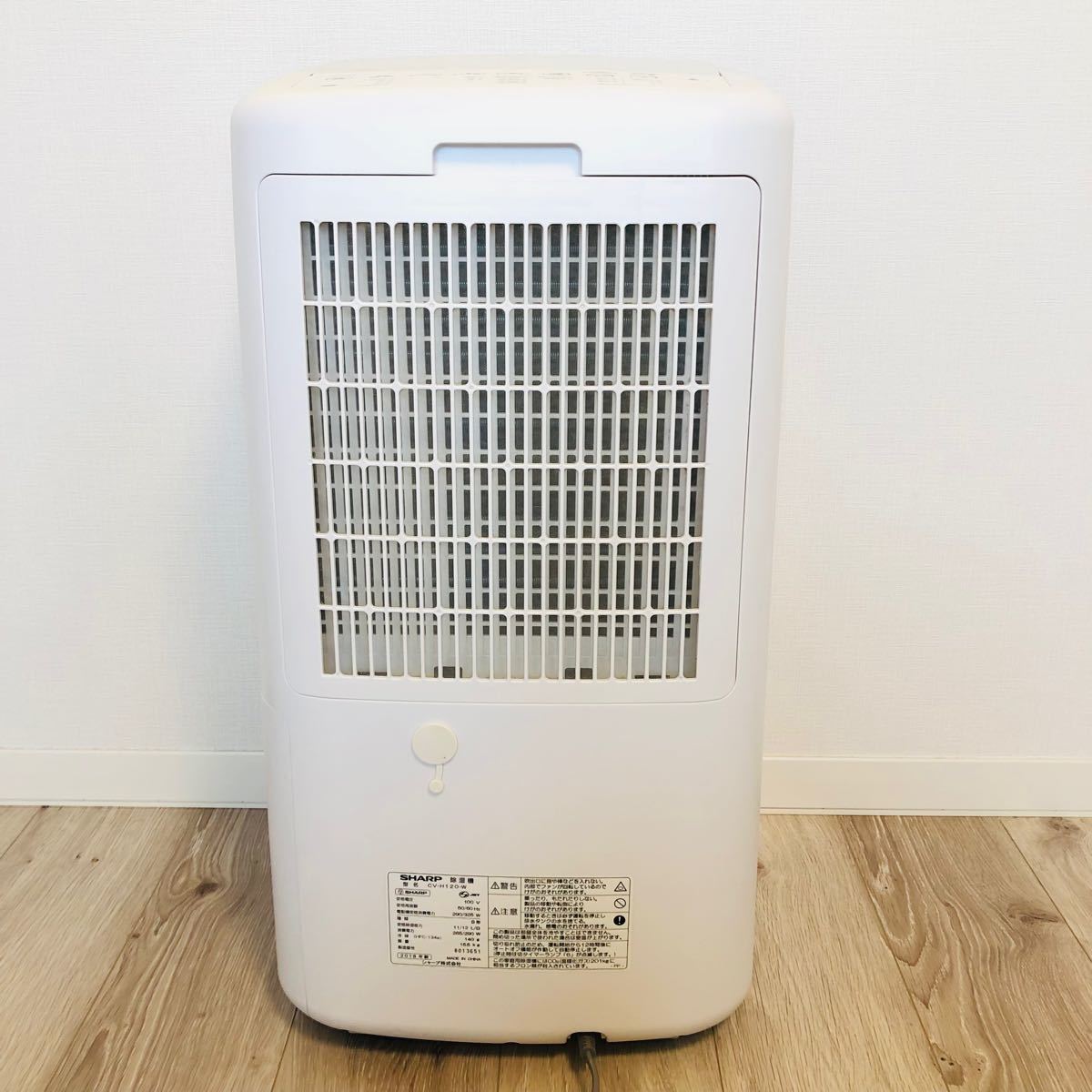 シャープ SHARP 除湿機 CV-H120W 素早い 2018年製 シャープ SHARP 除湿機 CV-H120W 素早い 2018年製