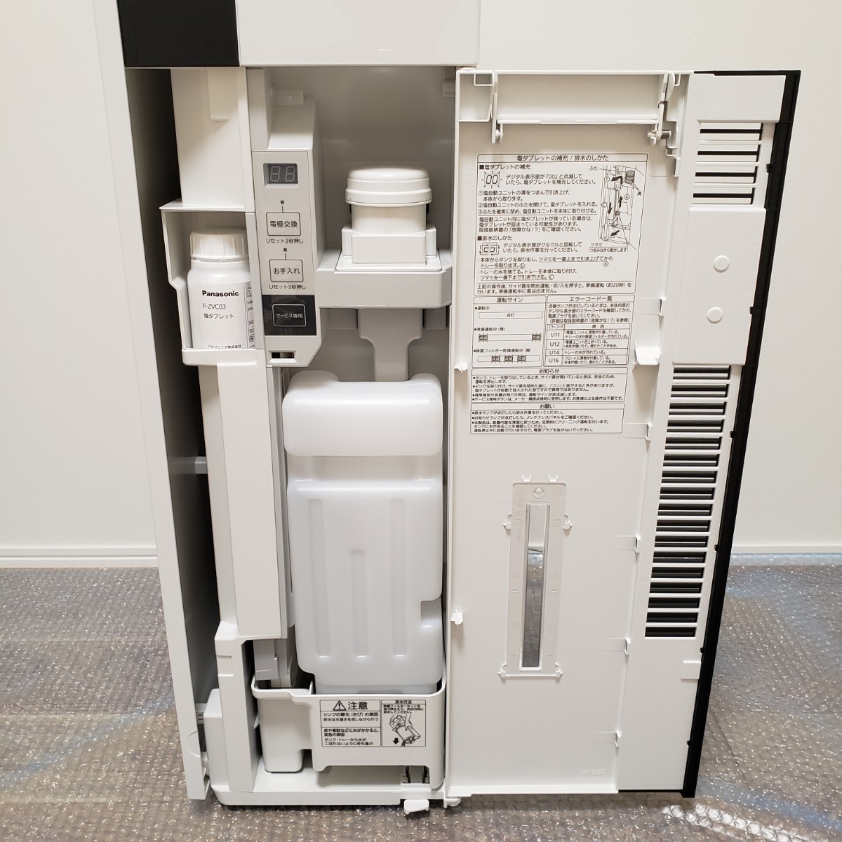 Panasonic F-MV4100-WZ ジアイーノ 空間除菌脱臭機|Yahoo!フリマ(旧