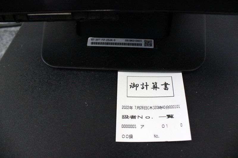 16111H6036)東芝テック QT-20T TECポスレジ QT-20T-F2-23JA-S sistema ...