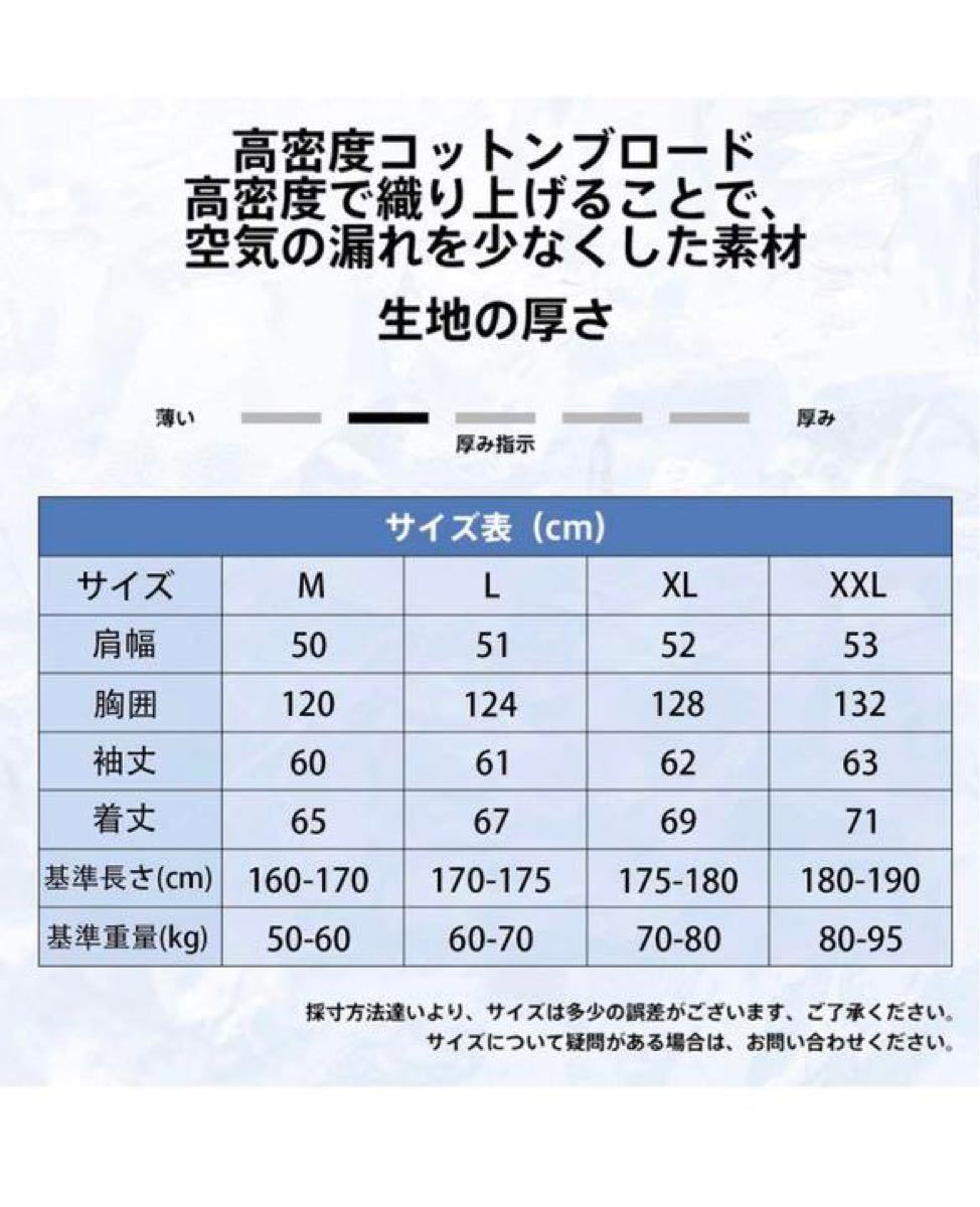 長袖空調服 洗濯可能 ファン セット 作業着 熱中症対策 夏 Organicfarmermag Com 長袖空調服 洗濯可能 ファン セット 作業着 熱中症対策 夏 Organicfarmermag Com