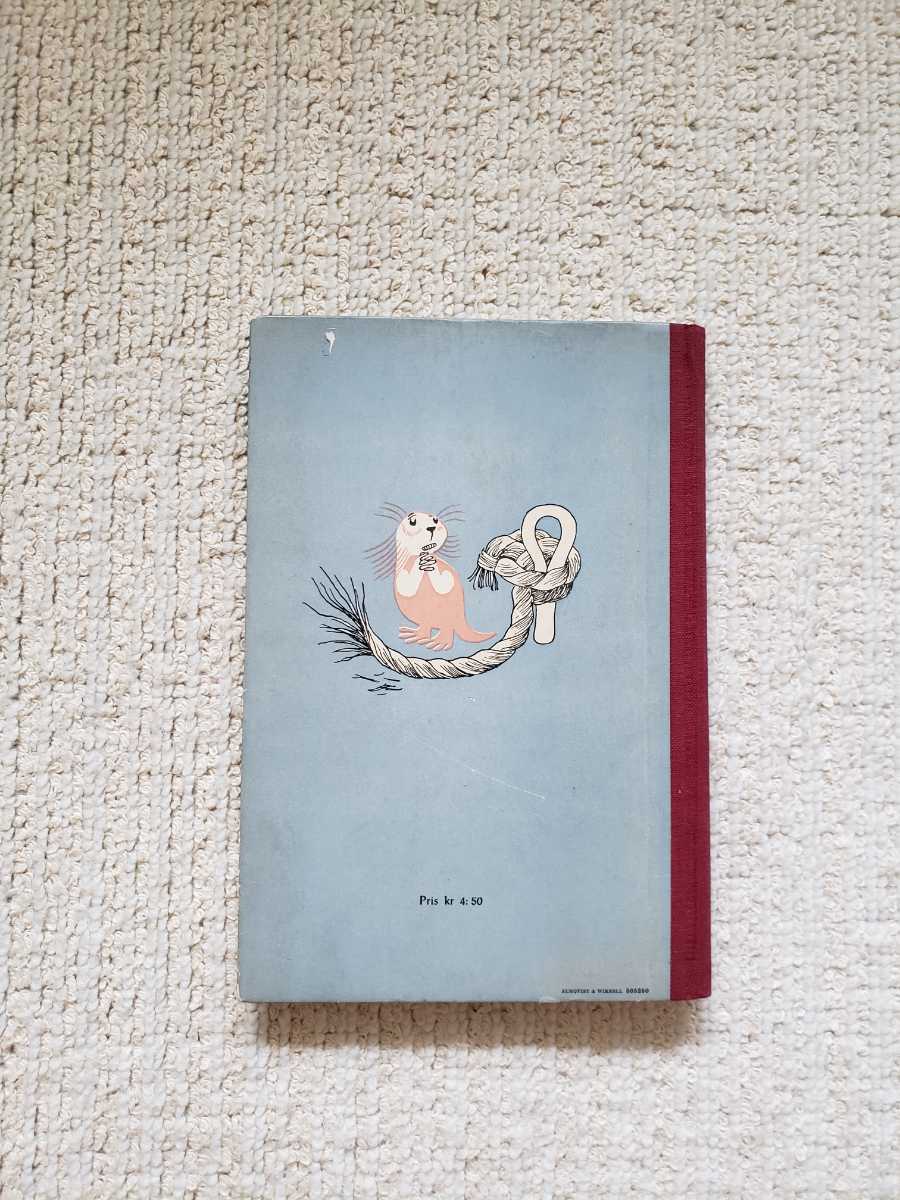 30600円 1950年 スウェーデン語 原作初版 トーベ・ヤンソン 30600円 1950年 スウェーデン語 原作初版 トーベ・ヤンソン