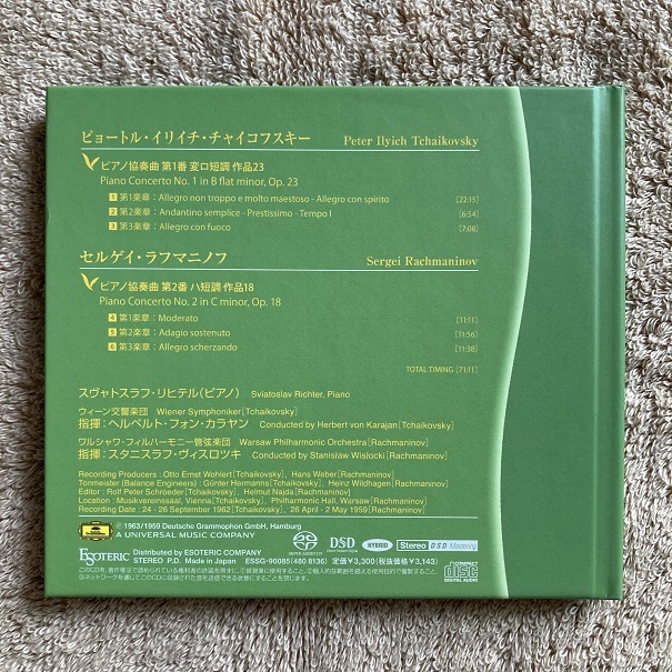 ESOTERIC SACD☆リヒテル&カラヤン:チャイコフスキー&ラフマニノフ