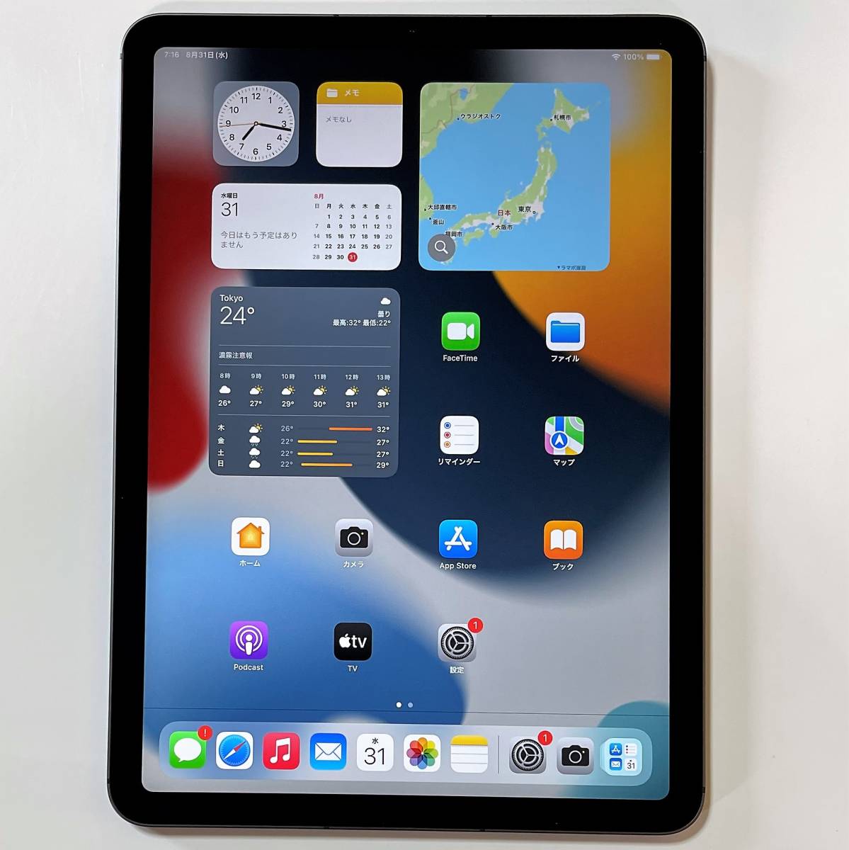 美品) Apple SIMフリー iPad Air (第4世代) スペースグレイ 64GB