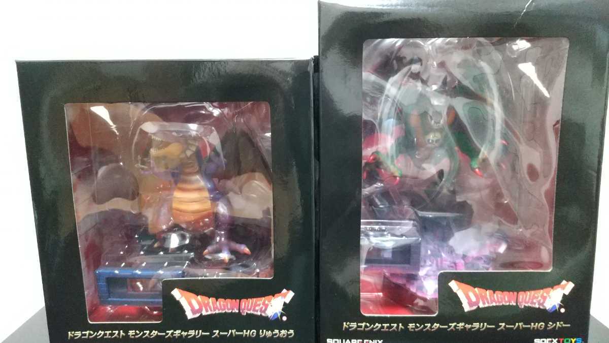 Yahoo!オークション - ドラゴンクエスト モンスターズギャラリー Yahoo!オークション - ドラゴンクエスト モンスターズギャラリー