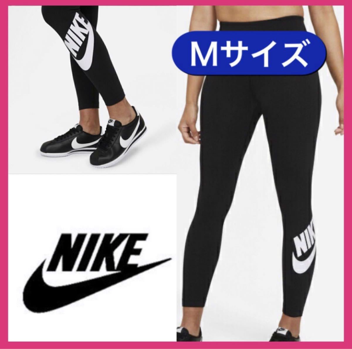 NIKE レギンス スパッツ