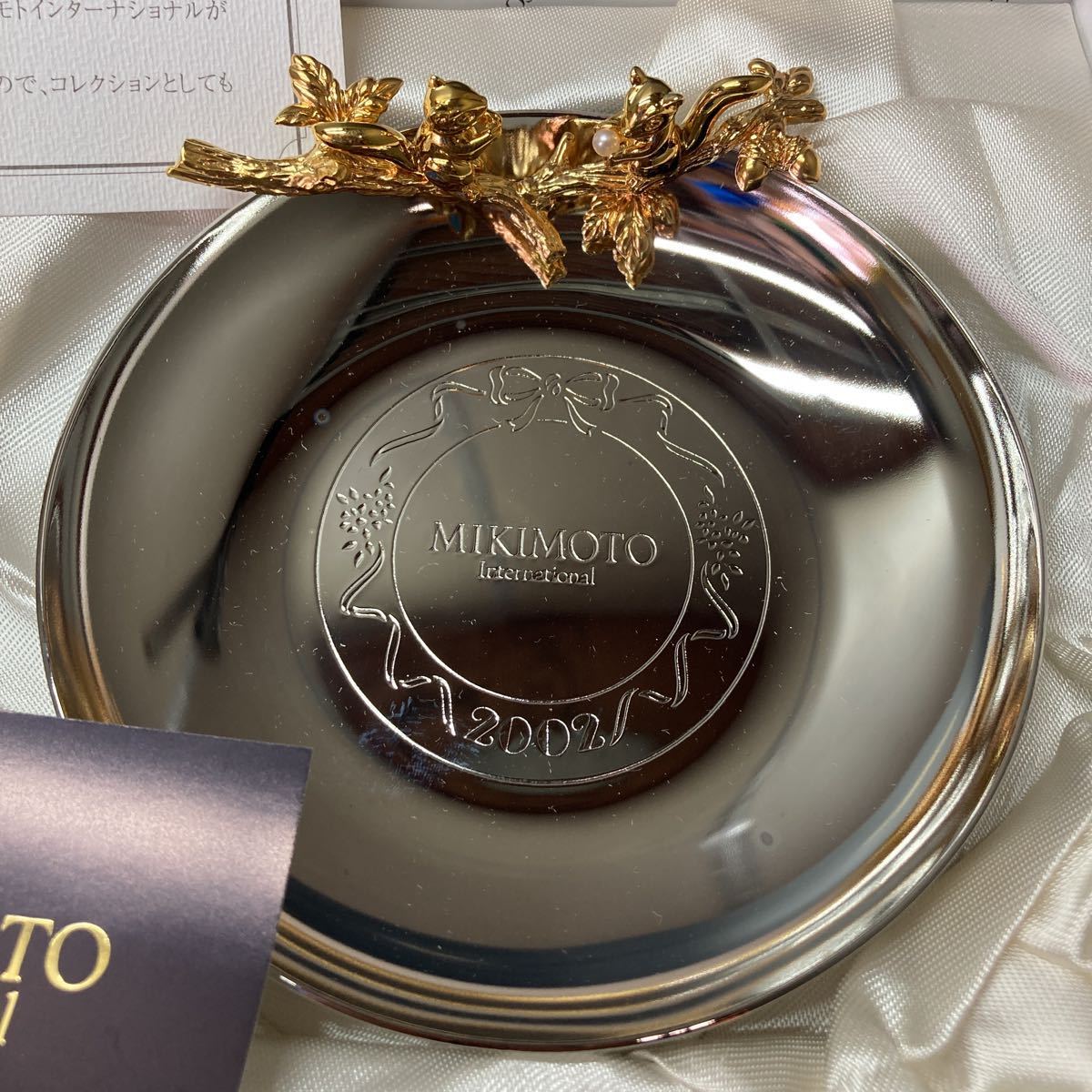 送料無料 ミキモト ジュエリートレイ りす 真珠 小物 MIKIMOTO 送料無料 ミキモト ジュエリートレイ りす 真珠 小物 MIKIMOTO