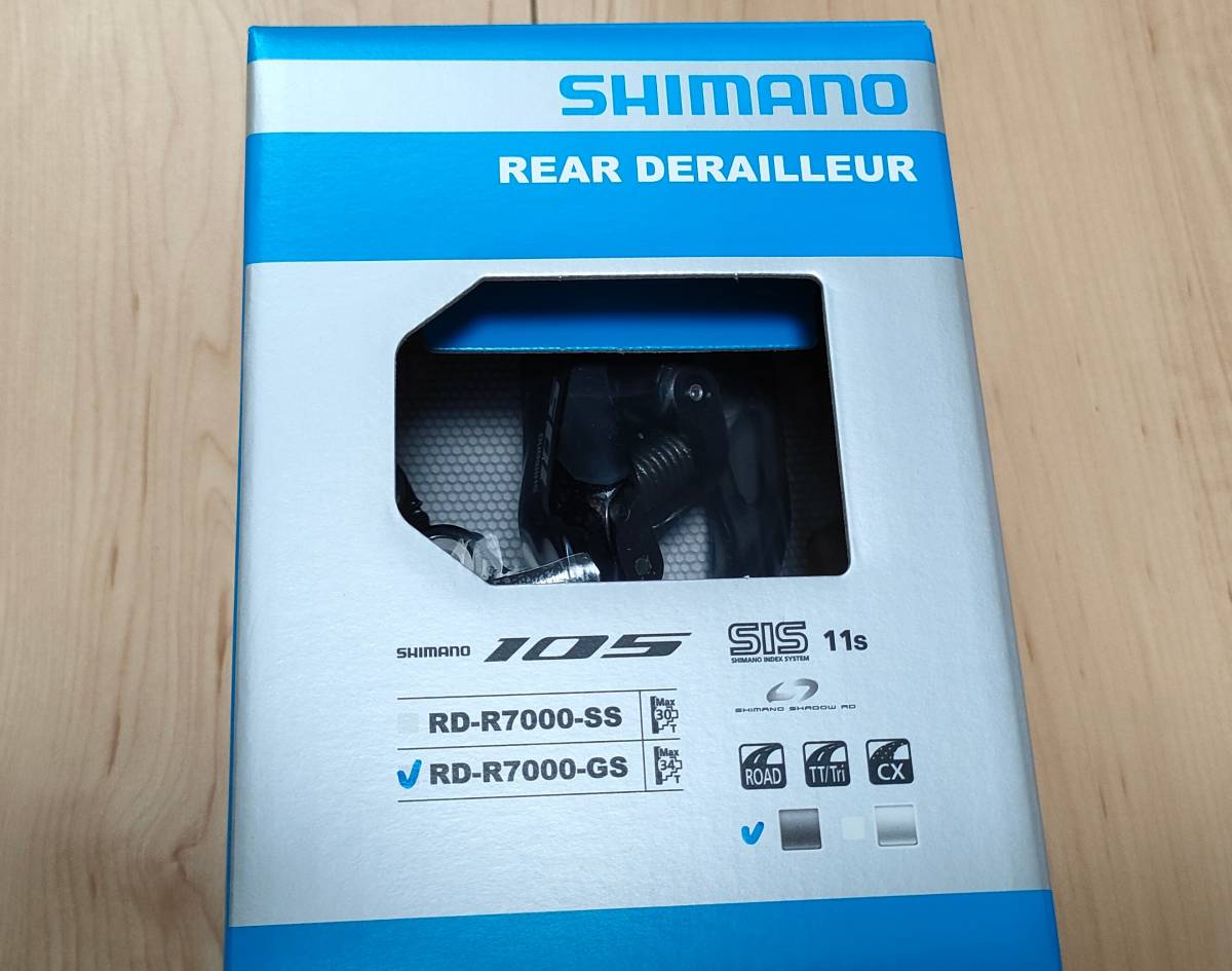 新品 RD-R7000-GS 11S 105 SHIMANO 黒 | smsgolubovci.me
