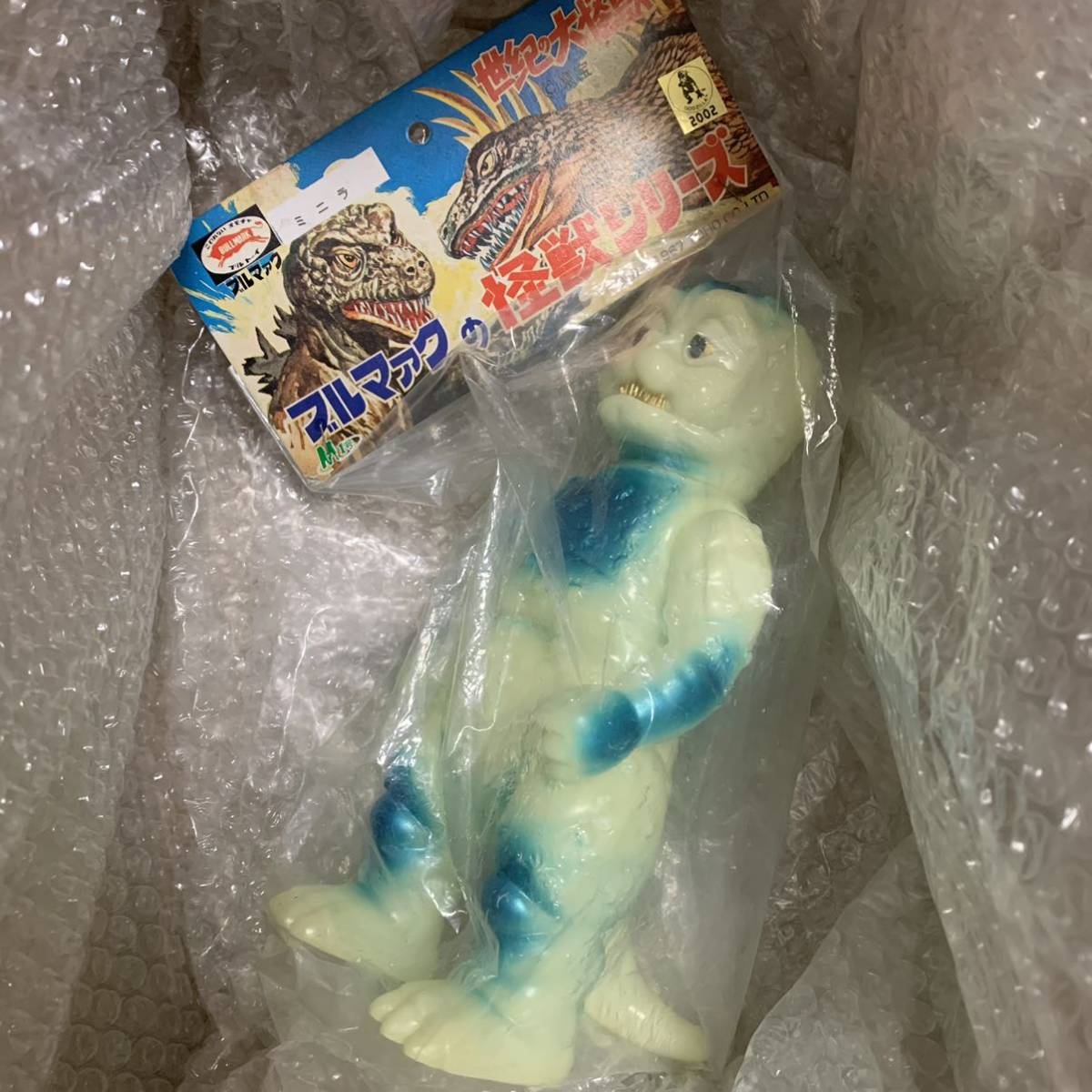 未開封 ミニラ ブルマァク M1号 世紀の大怪獣 怪獣シリーズ 蓄光