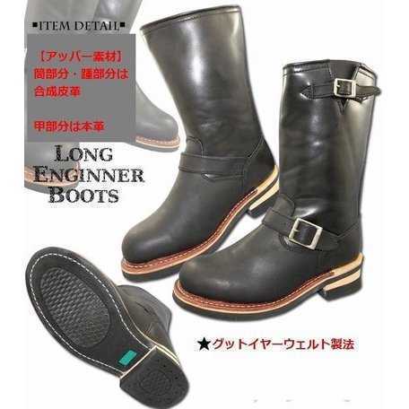  new goods free shipping! super popular * classical long engineer boots *265cm