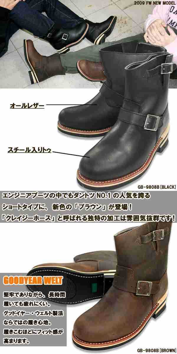 new goods free shipping! super popular * original leather classical Short engineer boots kospa strongest 245