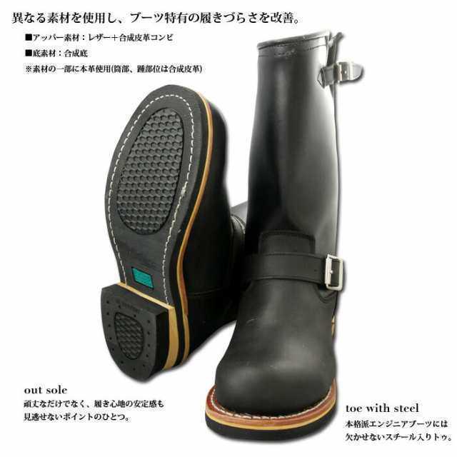  new goods free shipping! super popular * classical long engineer boots *265cm