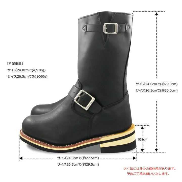  new goods free shipping! super popular * classical long engineer boots *265cm