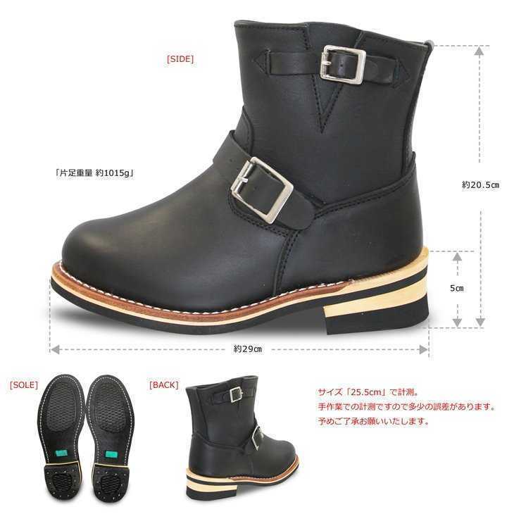 新品送料無(wú)料?超人気☆本革本格 ショート エンジニアブーツ コスパ最強(qiáng) 255