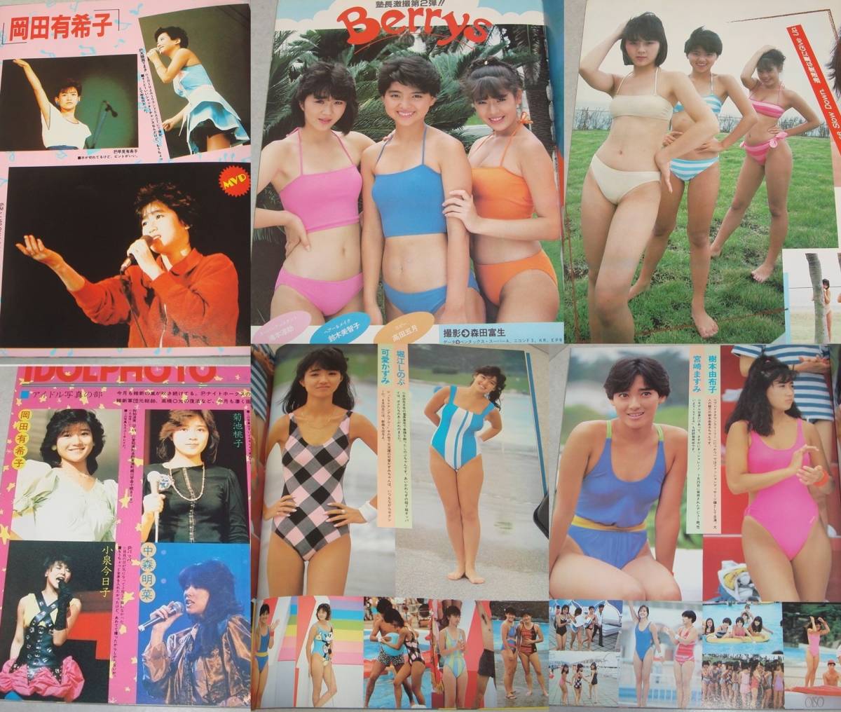 Yahoo!オークション - zj スーパー写真塾 1985年10月号 ベリーズ Yahoo!オークション - zj スーパー写真塾 1985年10月号 ベリーズ