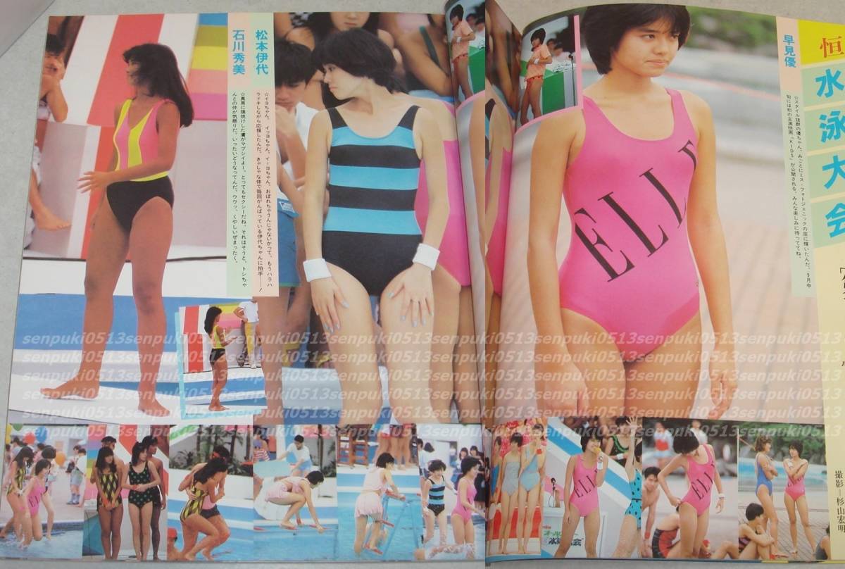 Yahoo!オークション - zj スーパー写真塾 1985年10月号 ベリーズ Yahoo!オークション - zj スーパー写真塾 1985年10月号 ベリーズ