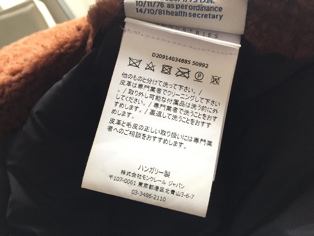 即決 極美品 定価69万円 MONCLER モンクレール 希少 ARMAND GIUBBOTTO