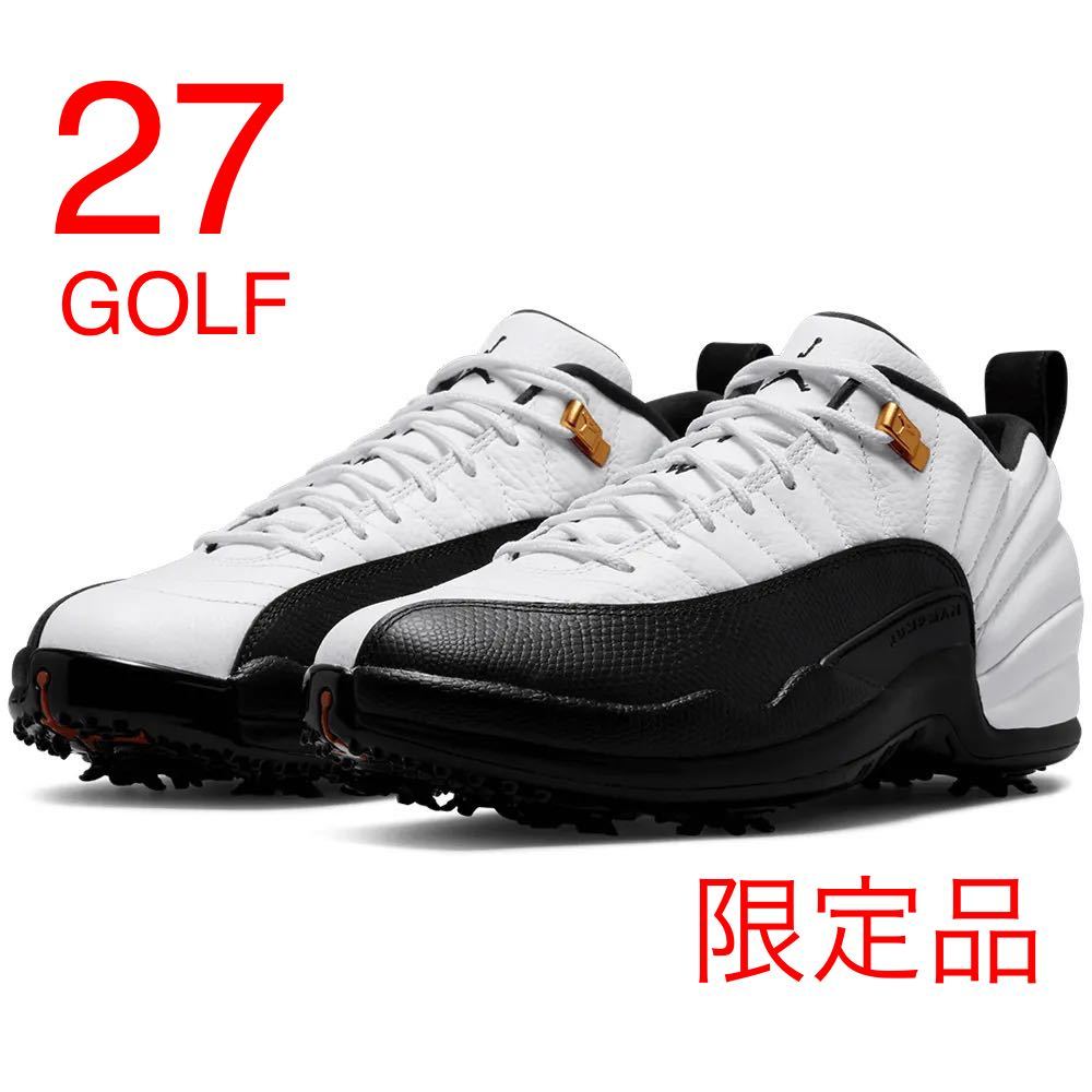 限定レア ナイキ エア ジョーダン 12 ロウ GOLF ゴルフ NIKE JORDAN 12