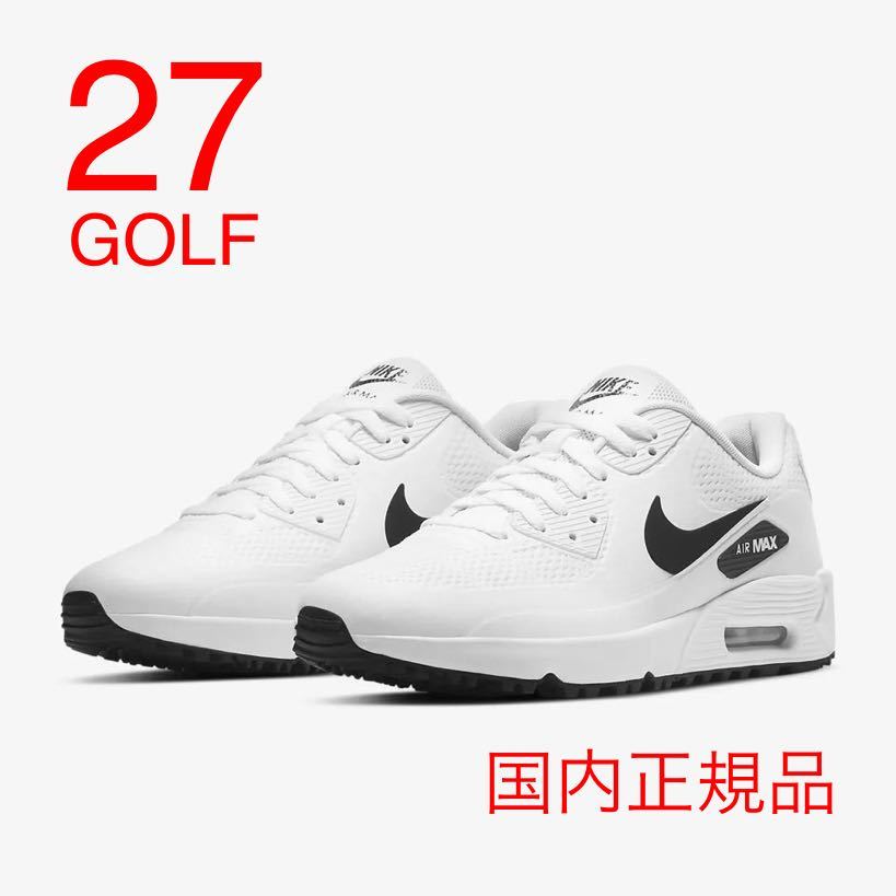 ☆新品☆NIKE ナイキ エアマックス 90G ゴルフシューズ 27cm AIR MAX