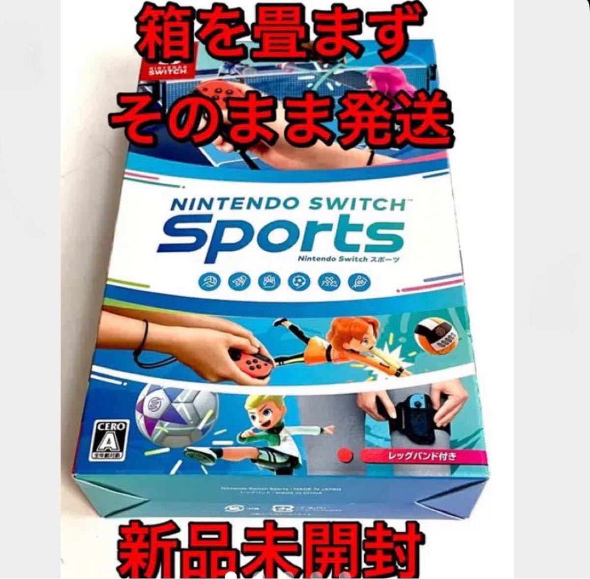 Nintendo Switch Sports スイッチ　スポーツ　レッグバンド付